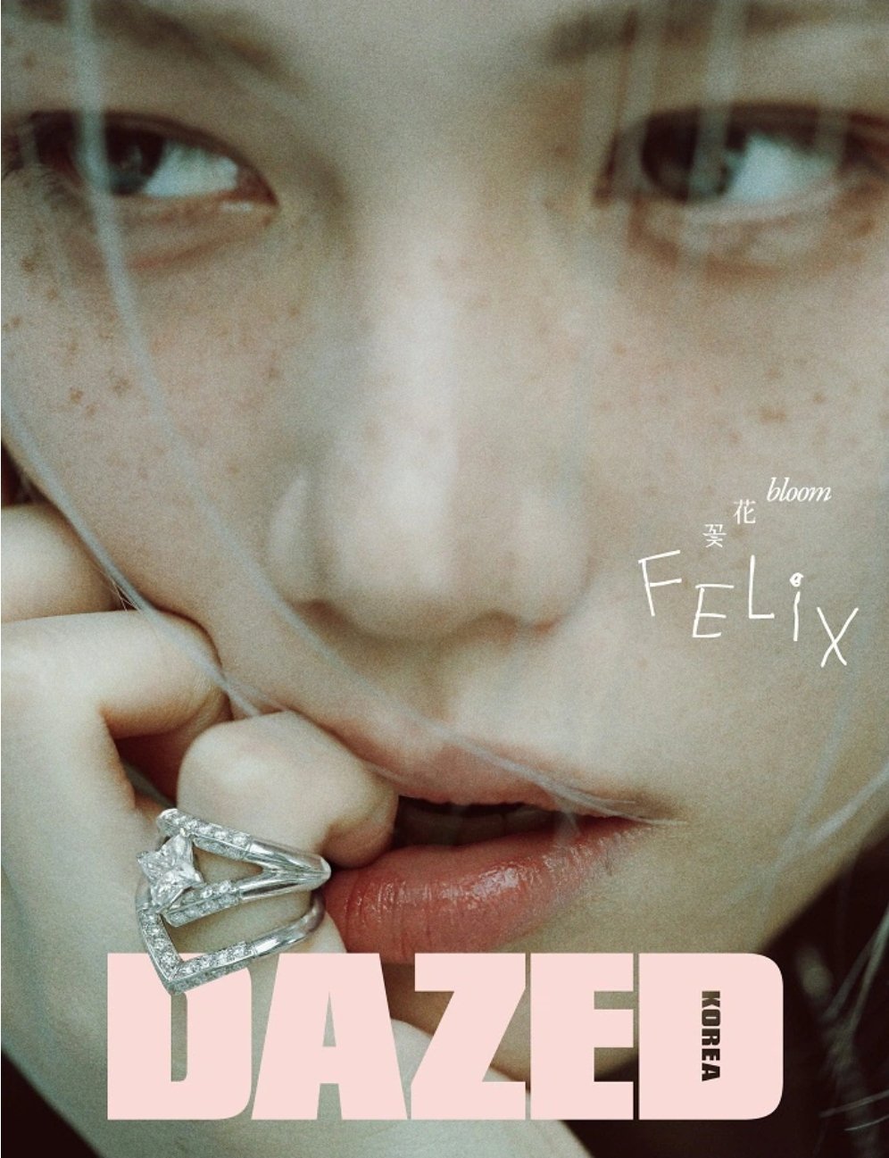 [잡담] 필릭스 주근깨 진짜 사기다 | 인스티즈