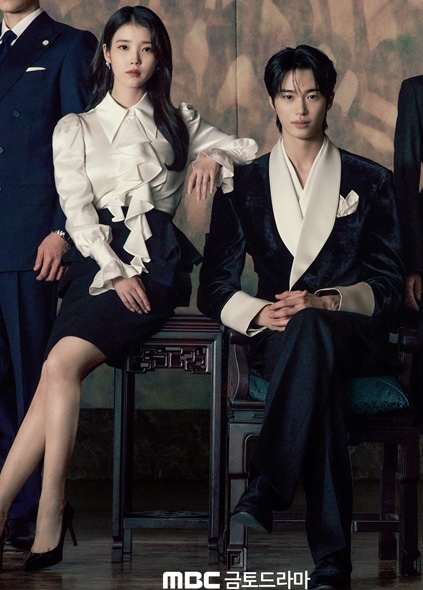 [잡담] 대군부인) 나 또 시작됨 | 인스티즈