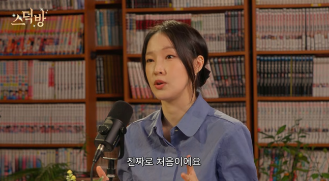 [미디어] 포미닛 전지윤, 웹소설 작가 된 근황 "비밀로 활동 중” | 인스티즈