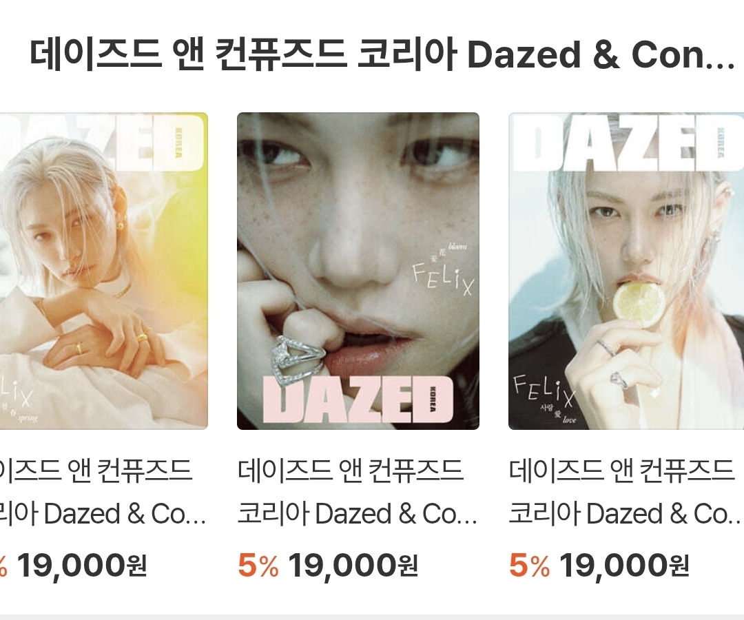 [잡담] 돈이없다ㅠ 잡지커버좀 골라주라 | 인스티즈