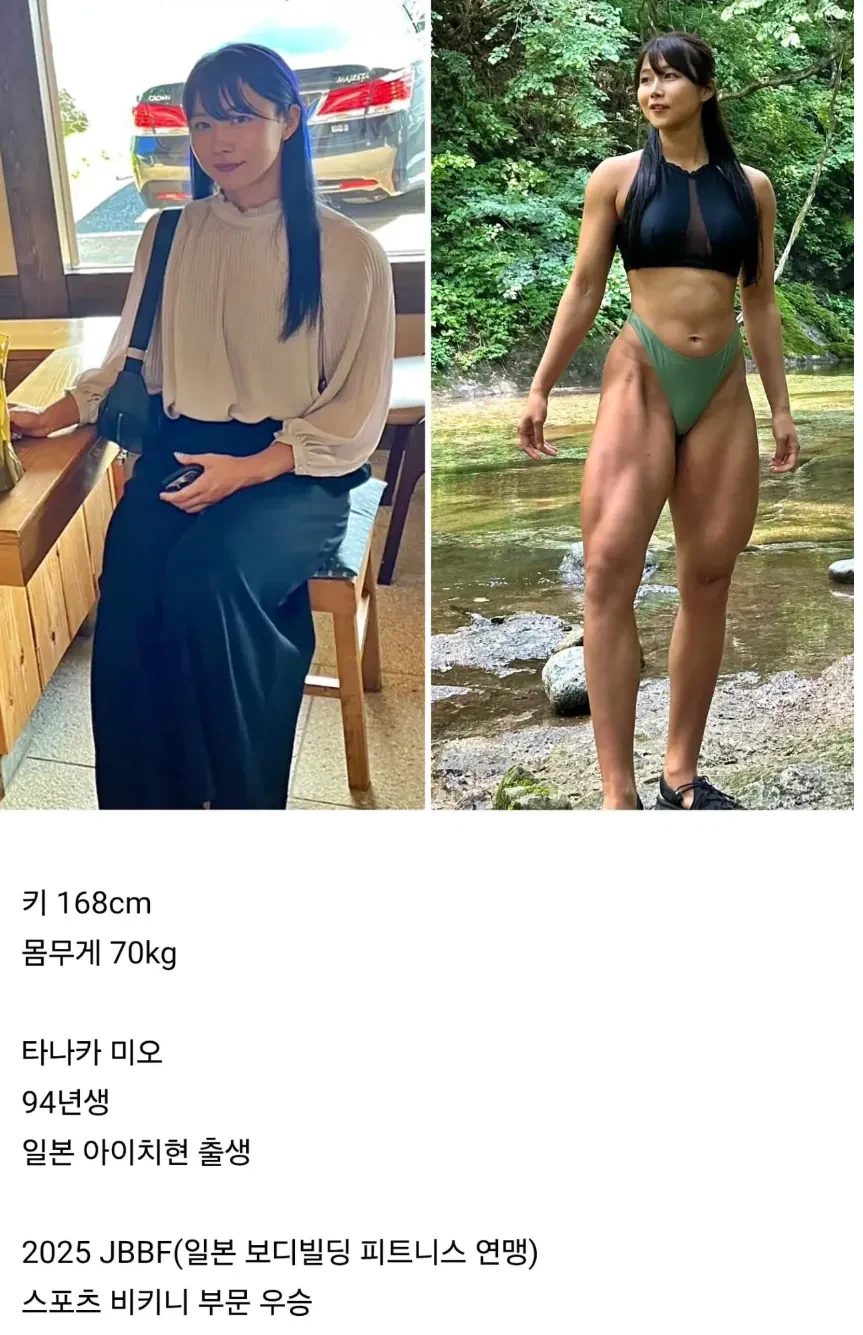 벗으면 진짜 반전 몸매라는 일본인.jpg | 인스티즈