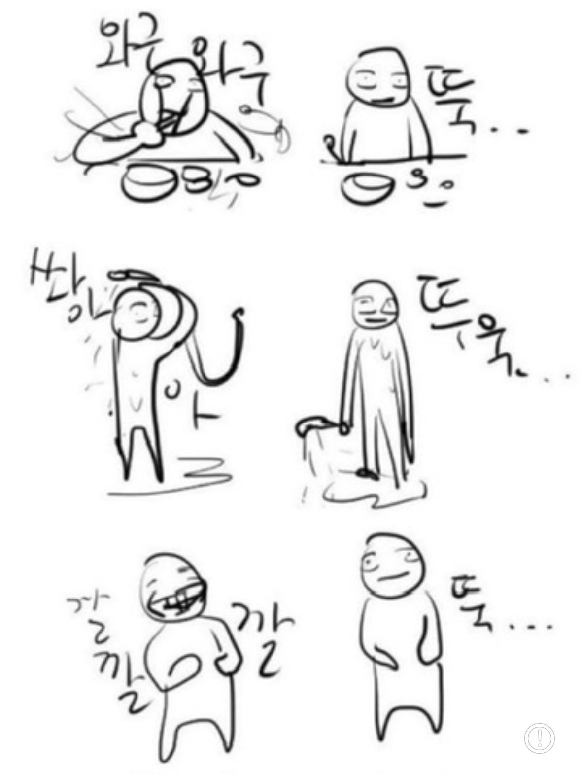 [잡담] 제로즈 근황 | 인스티즈