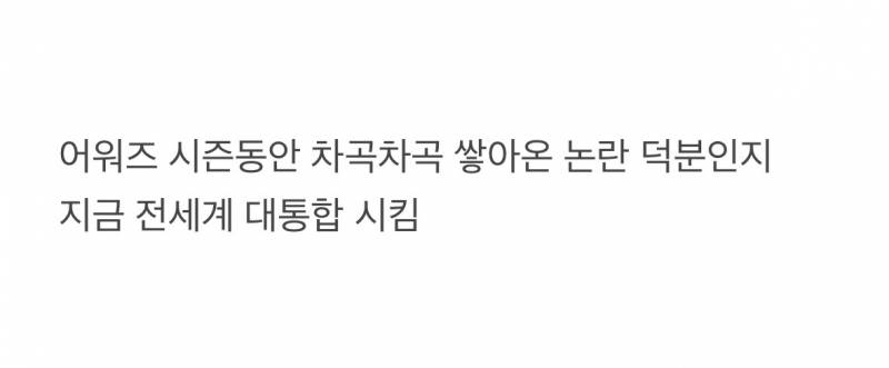 ⚠️티모시 샬라메 오스카 수상 불발...⚠️ | 인스티즈