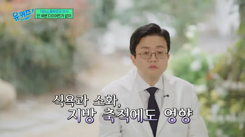 고도비만 탈출한 의사의 마운자로에대한 생각.jpg | 인스티즈