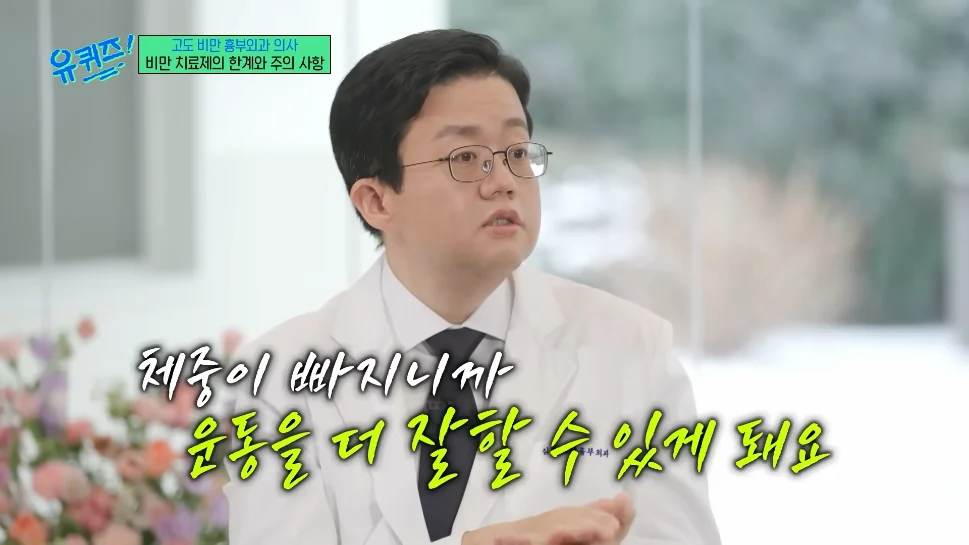 고도비만 탈출한 의사의 마운자로에대한 생각.jpg | 인스티즈