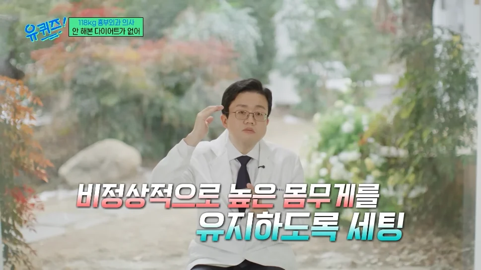 고도비만 탈출한 의사의 마운자로에대한 생각.jpg | 인스티즈