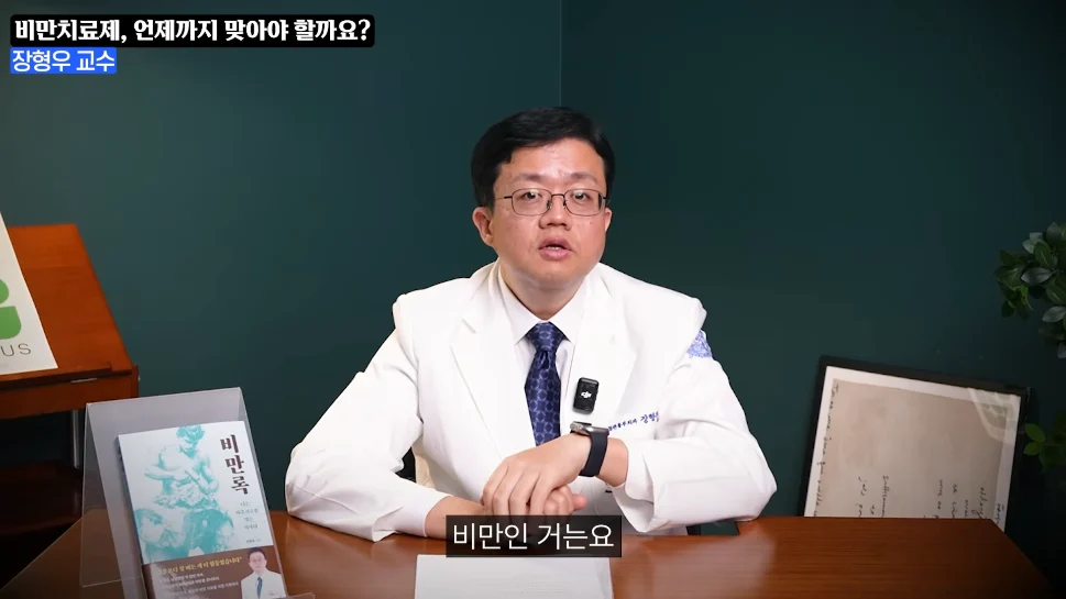 고도비만 탈출한 의사의 마운자로에대한 생각.jpg | 인스티즈