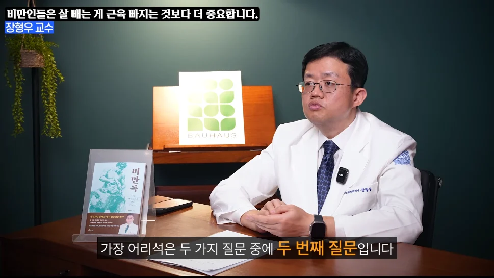 고도비만 탈출한 의사의 마운자로에대한 생각.jpg | 인스티즈