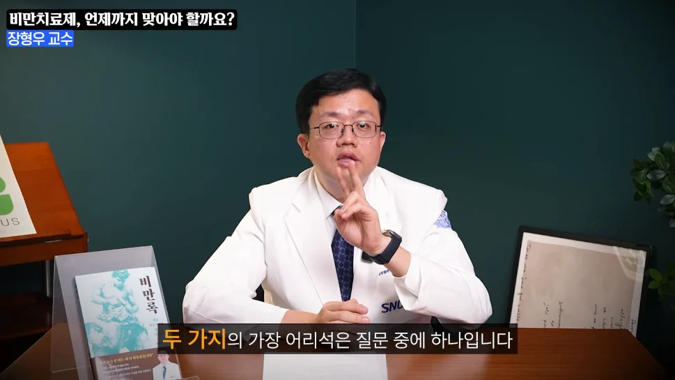 고도비만 탈출한 의사의 마운자로에대한 생각.jpg | 인스티즈