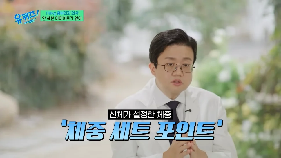 고도비만 탈출한 의사의 마운자로에대한 생각.jpg | 인스티즈