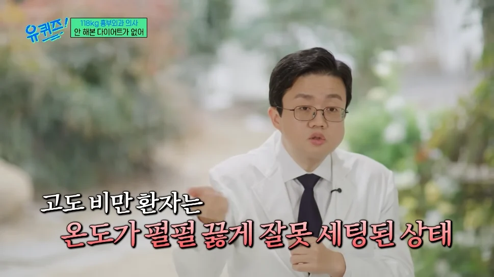 고도비만 탈출한 의사의 마운자로에대한 생각.jpg | 인스티즈