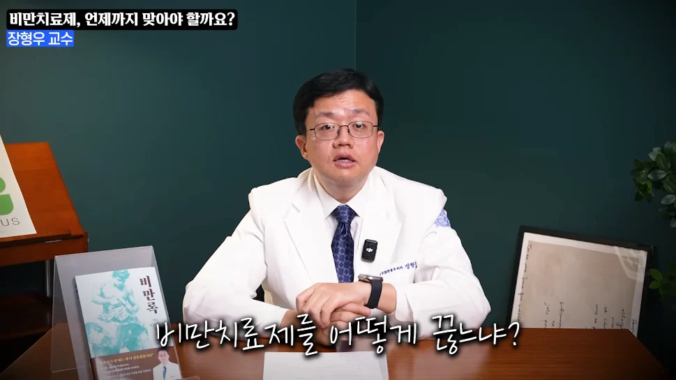 고도비만 탈출한 의사의 마운자로에대한 생각.jpg | 인스티즈