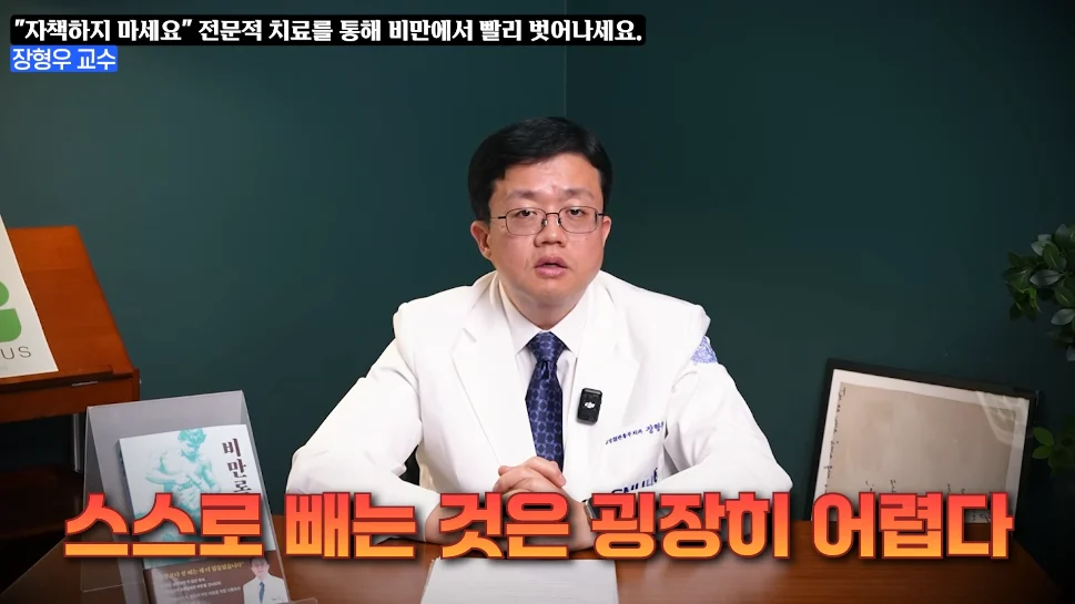 고도비만 탈출한 의사의 마운자로에대한 생각.jpg | 인스티즈