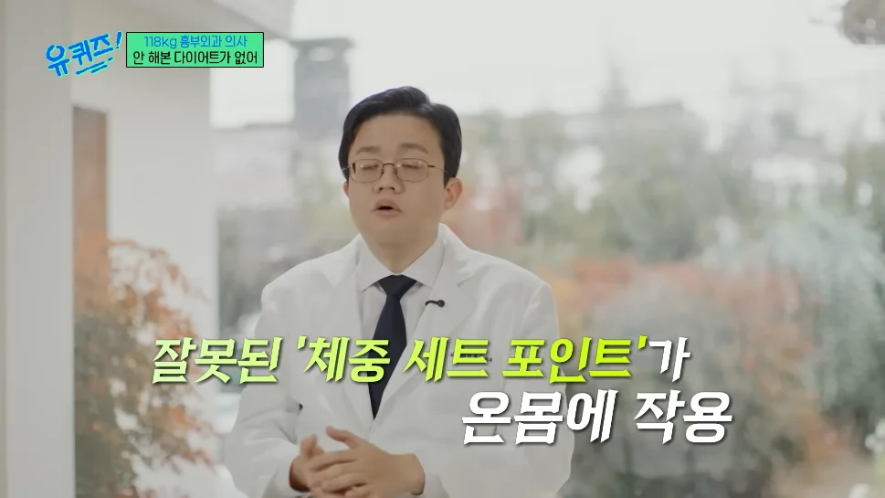 고도비만 탈출한 의사의 마운자로에대한 생각.jpg | 인스티즈