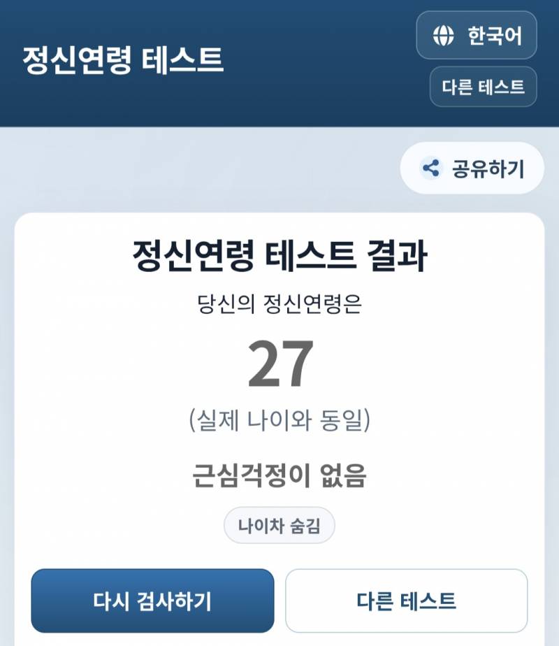 [잡담] 애인이랑 카톡 한 거ㅋㅋㅋㅋㅋㅋㅋㅋㅋ | 인스티즈