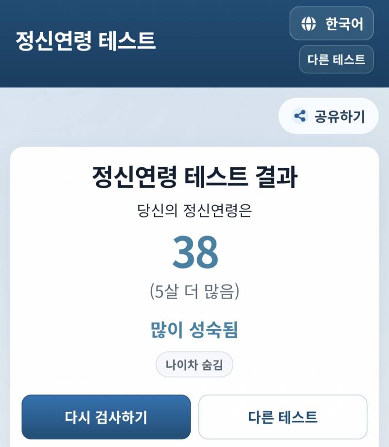 [잡담] 애인이랑 카톡 한 거ㅋㅋㅋㅋㅋㅋㅋㅋㅋ | 인스티즈