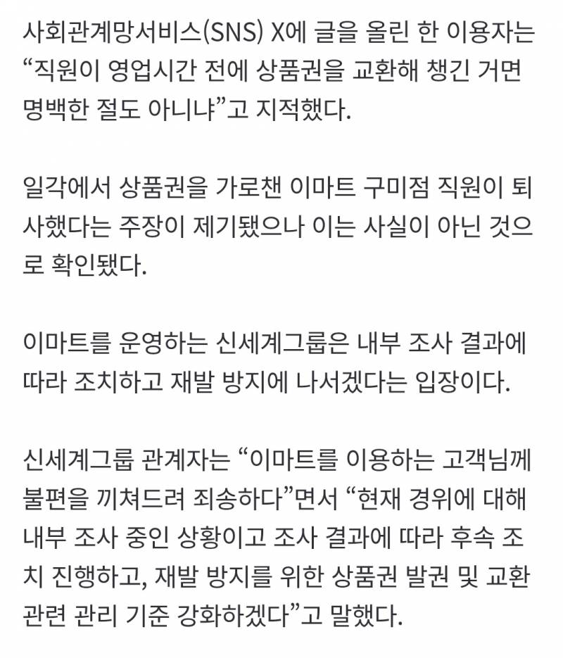 [잡담] 요새 진짜 문해력 심각한 사람들 많은 듯; | 인스티즈