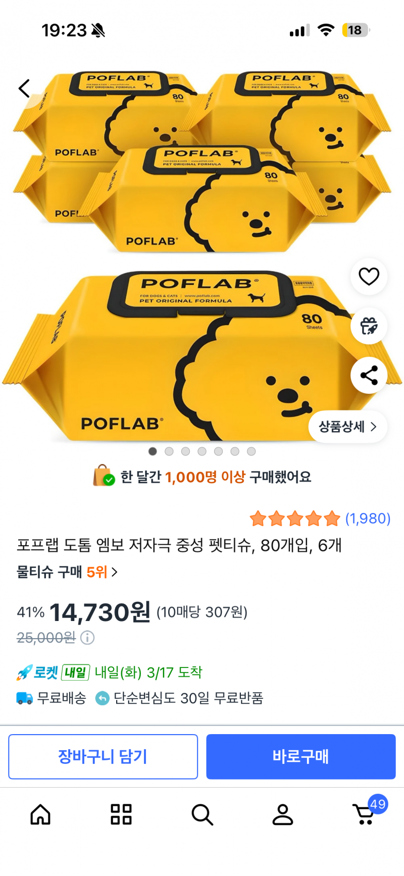 [잡담] 강아지 키우는 익들 | 인스티즈