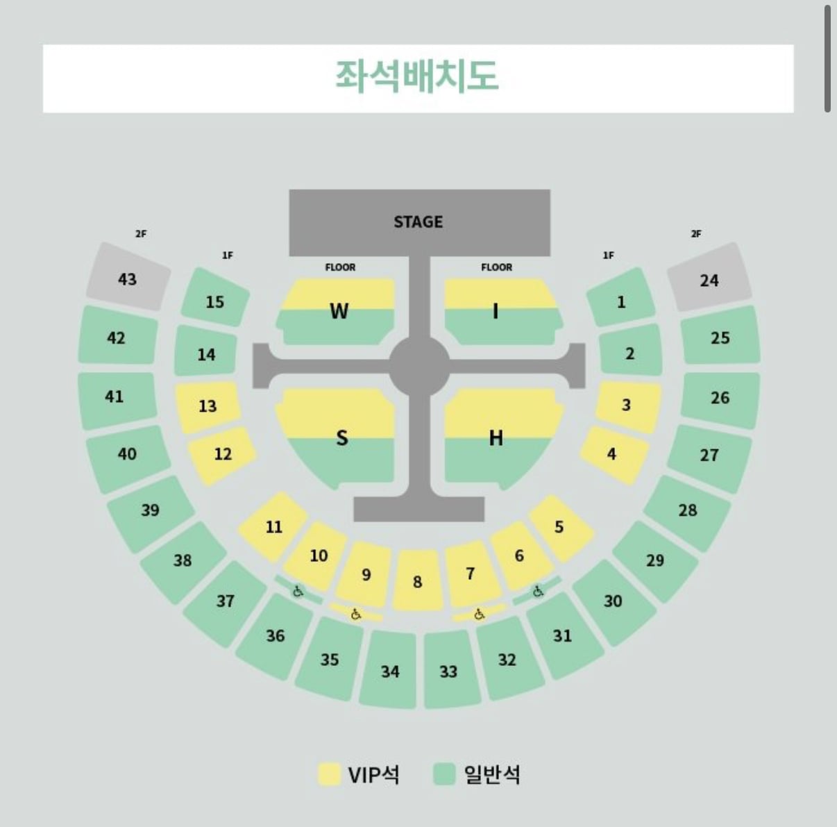 [잡담] 막콘 스탠딩 1열 하루 가기 vs 첫콘 스탠딩 하루, 막콘 1층 정중앙 하루 가기 | 인스티즈