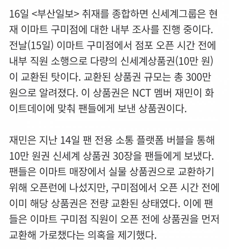 [잡담] 요새 진짜 문해력 심각한 사람들 많은 듯; | 인스티즈