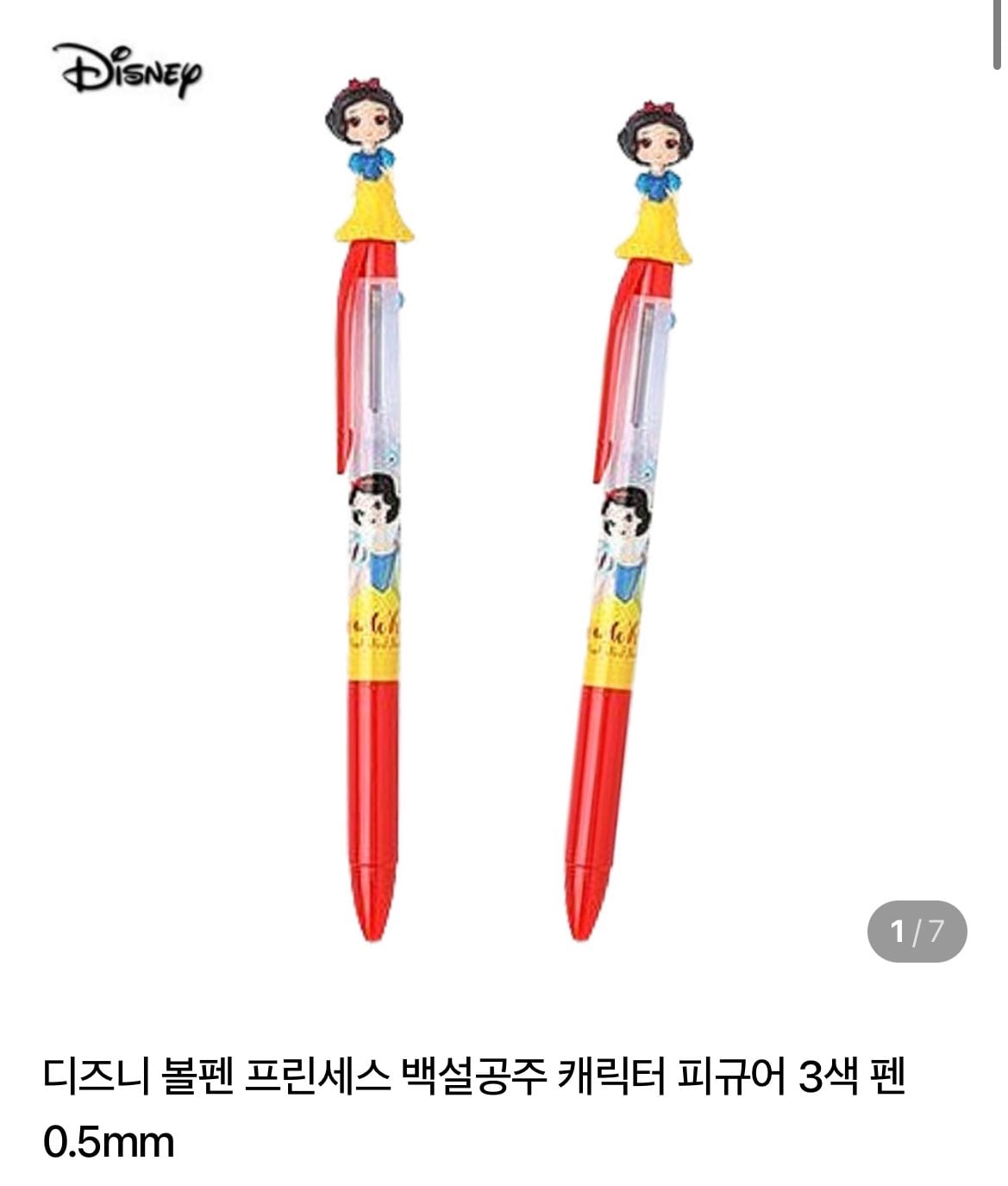 [잡담] 직원피셜 손종원의 은밀한 취향ㅋㅋㅋ | 인스티즈