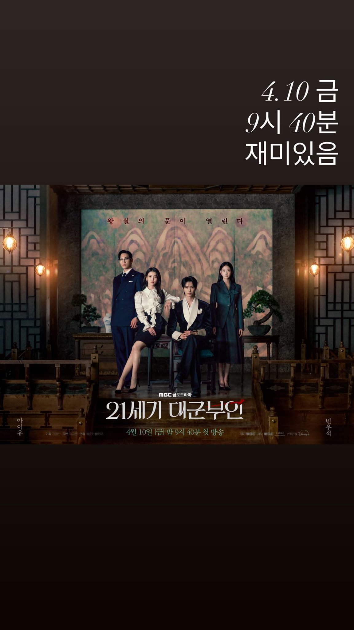 [잡담] 아이유 원래 홍보 저렇게 해??ㅋㅋㅋㅋㅋ | 인스티즈