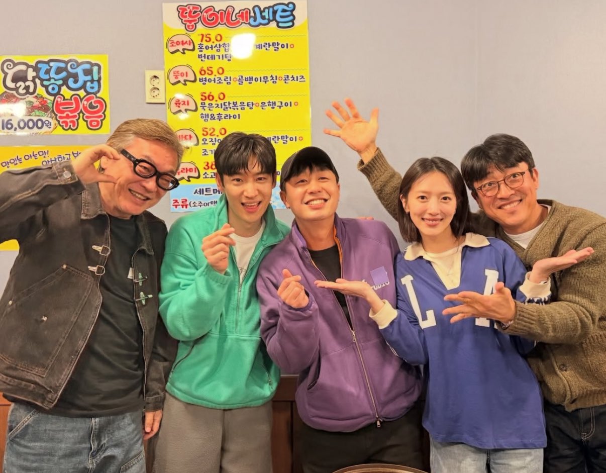 [잡담] 모범택시) 오늘 뜬 무지개운수 단체샷 | 인스티즈