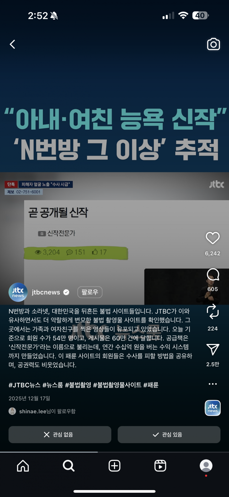 [잡담] 다들이거봤음..?; | 인스티즈