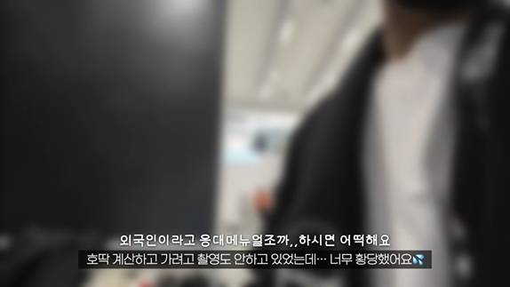 현재 난리난 홍대 무신사 외국인 응대.. (여단오) | 인스티즈