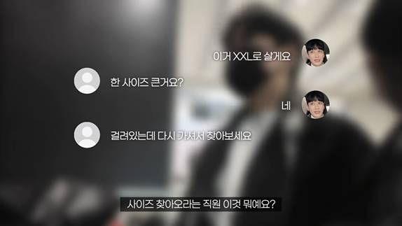 현재 난리난 홍대 무신사 외국인 응대.. (여단오) | 인스티즈