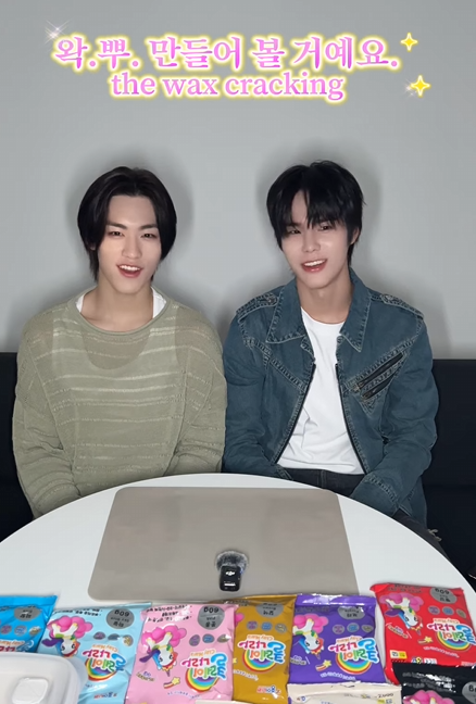 근 며칠 간 왁뿌, 봄동 비빔밥, 버터런 유행 다 따라한 트민남 집단 남돌 | 인스티즈