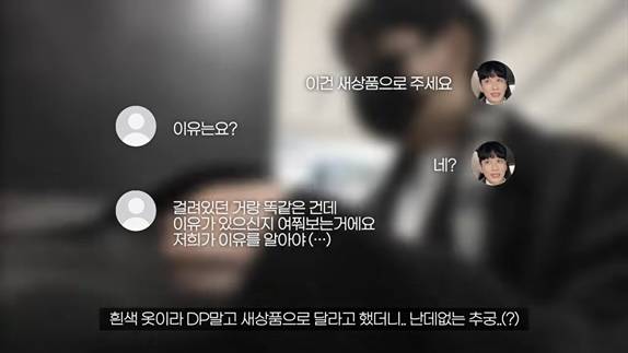 현재 난리난 홍대 무신사 외국인 응대.. (여단오) | 인스티즈