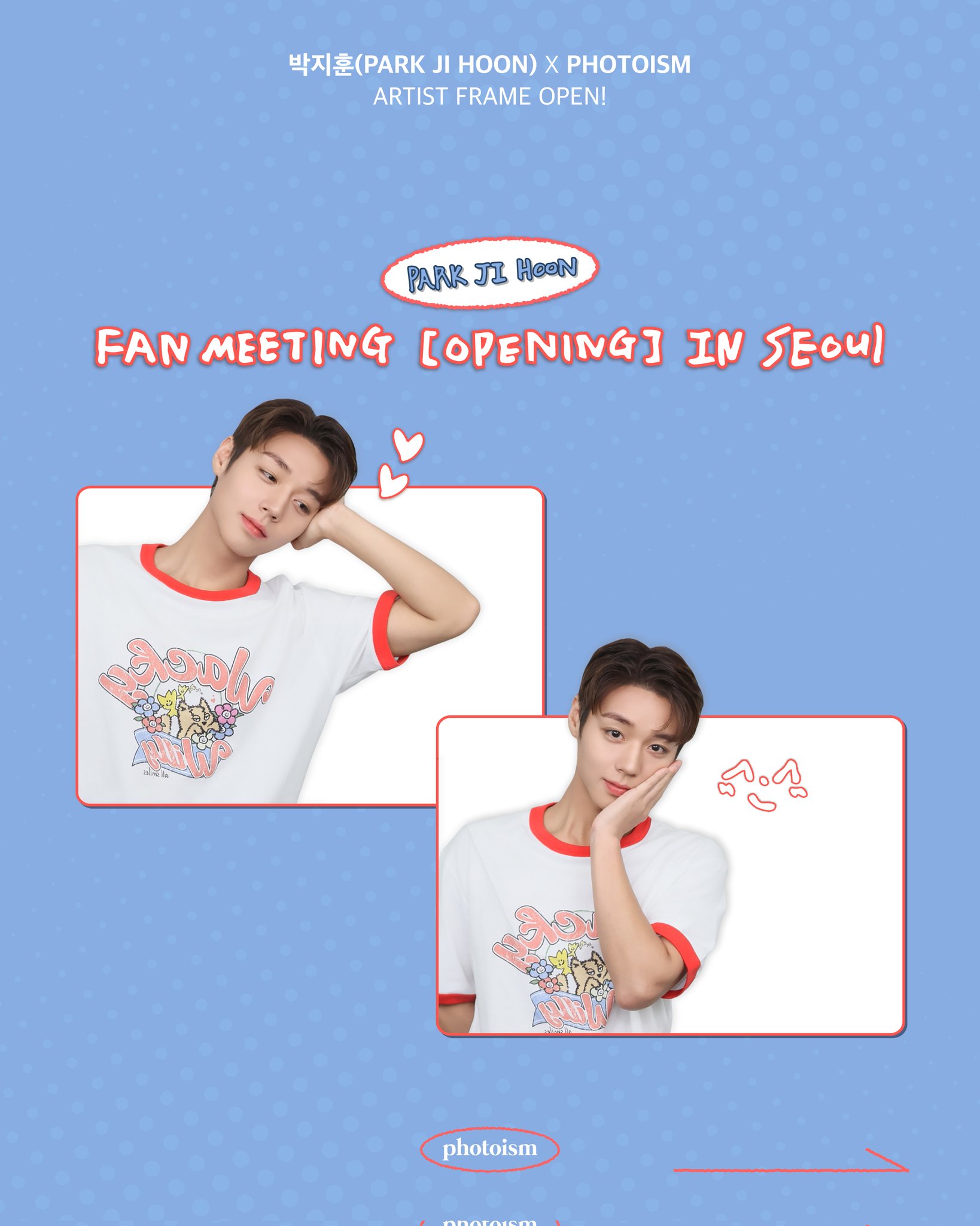 [잡담] 헐 박지훈 포토이즘 오는듯?+작년이래! | 인스티즈