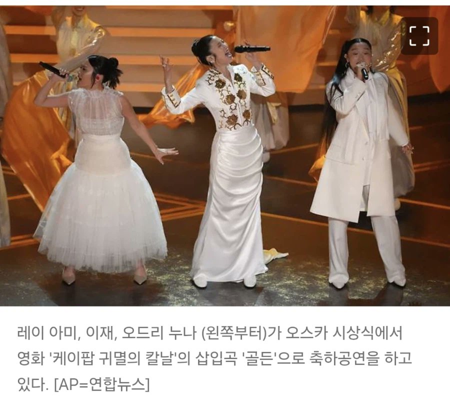 [잡담] '케이팝 귀멸의 칼날' 삽입곡 골든 | 인스티즈