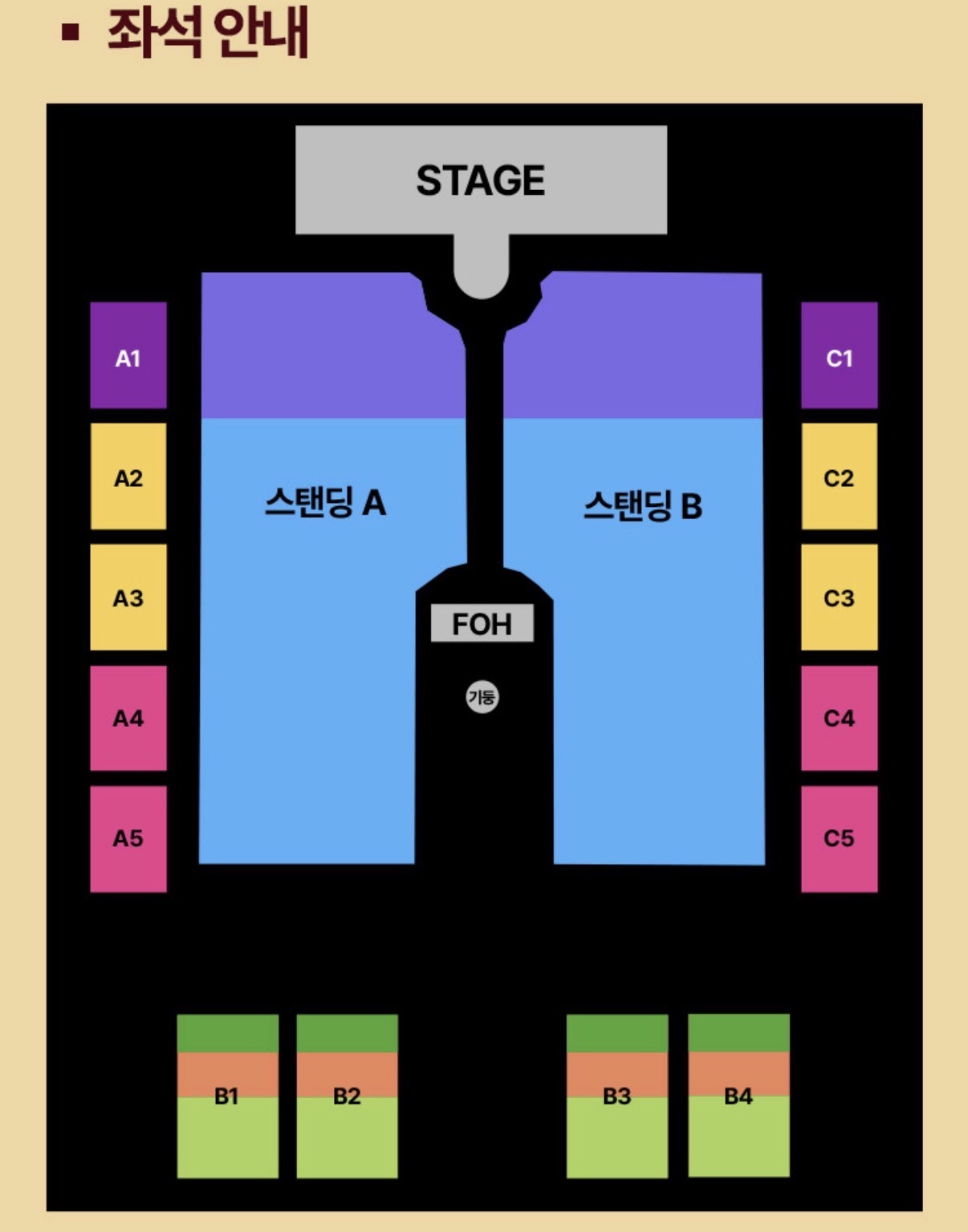 [잡담] 킨텍스 좌석 시야 봐줄 사람❗️ | 인스티즈