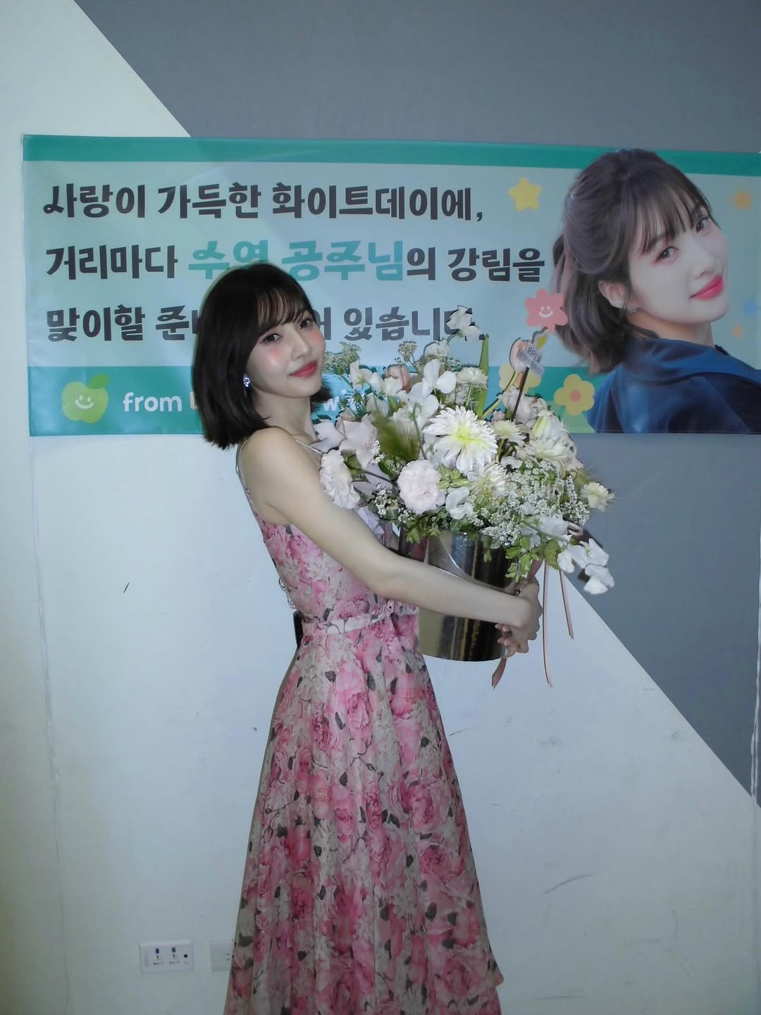 [잡담] 260316 조이 인스타💚🙂‍↕️💕🍀 | 인스티즈