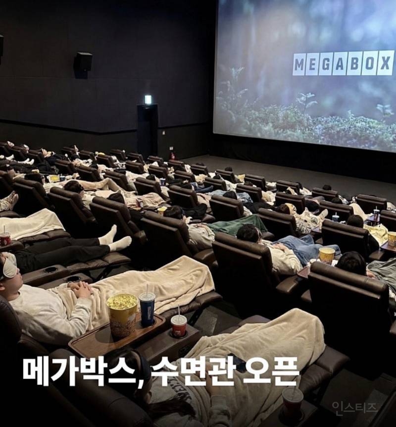 메가 박스 3월 근황 | 인스티즈