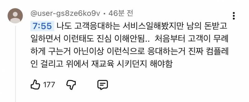 현재 난리난 홍대 무신사 외국인 응대.. (여단오) | 인스티즈