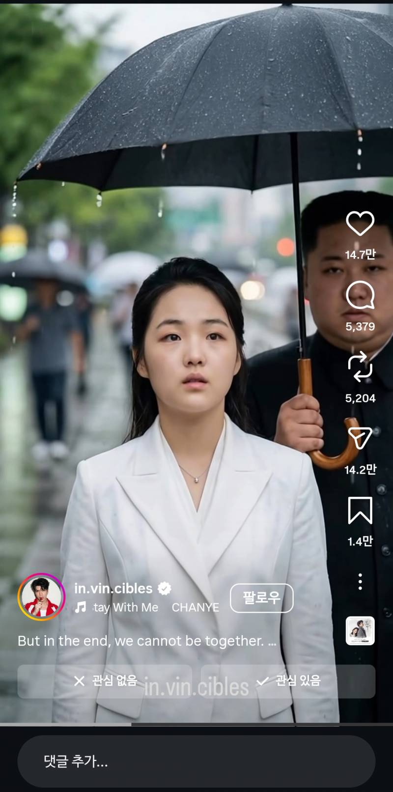 [잡담] 이런거 만들면 고소같은거 안당해? | 인스티즈