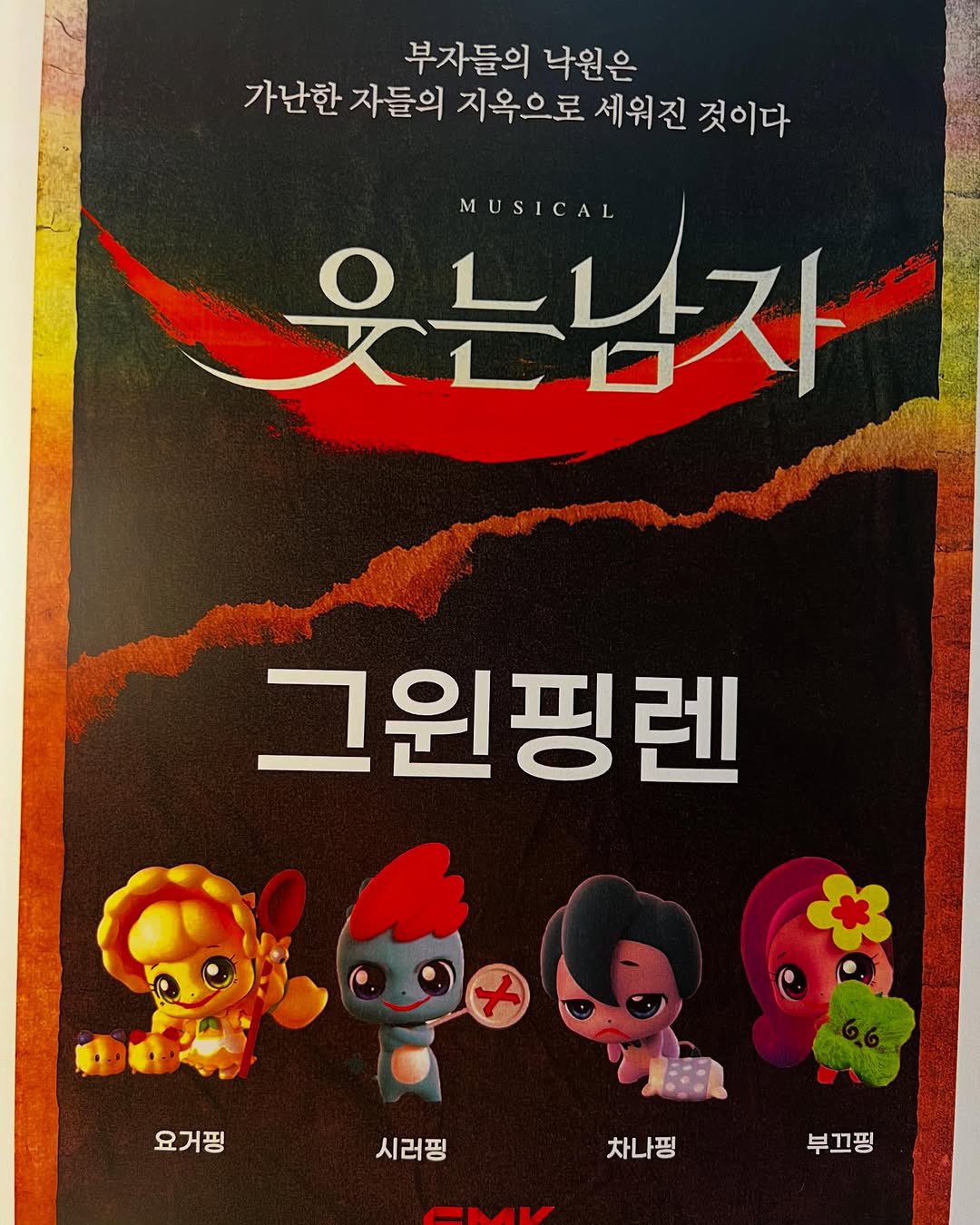 [잡담] 도영이가 부끄핑이었대서 뭔지 찾아봤는데 | 인스티즈