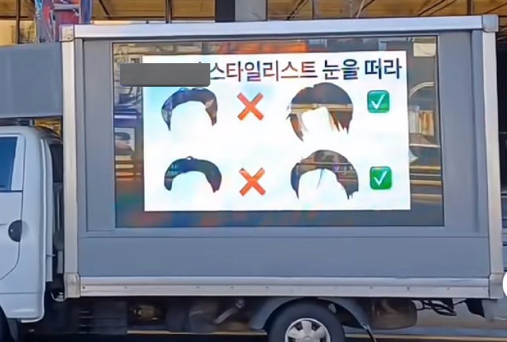 [잡담] 중국팬이 보낸 트럭 중에 제일 공감가는거 | 인스티즈