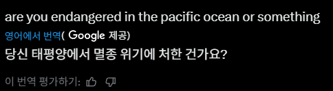 현재 해외반응 최악인데 한국인들만 억울하다는 사진..JPG | 인스티즈
