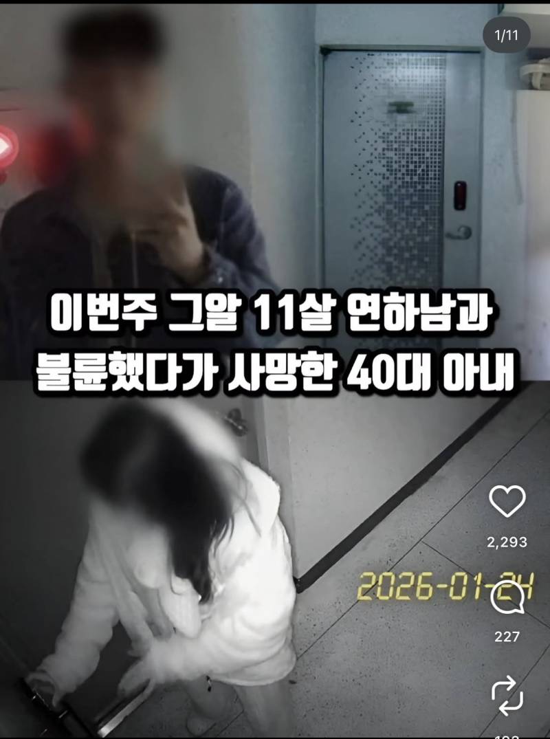 [잡담] 애들아 이번 그알 미쳤다 꼭봐 | 인스티즈