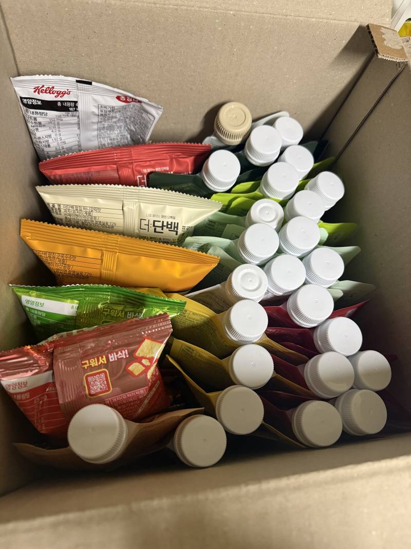 [잡담] 내 다이어트 보물창고야 어때 | 인스티즈