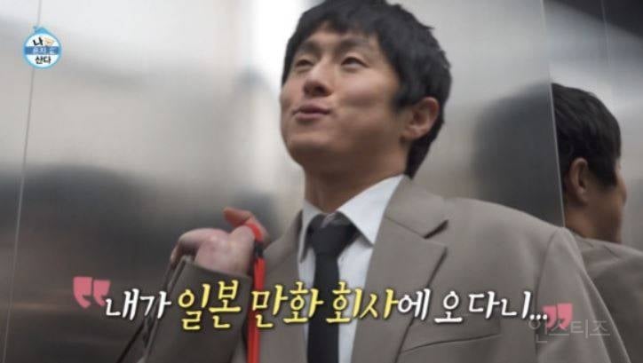 이번주 나혼자산다가 욕 먹고 영상 모두 내린 이유 .jpg | 인스티즈