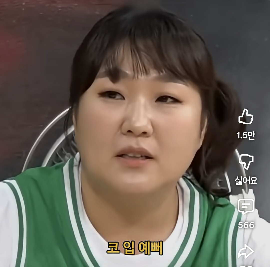 [잡담] 얼굴 어느부위가 문제인지 찾는 방법이래 | 인스티즈