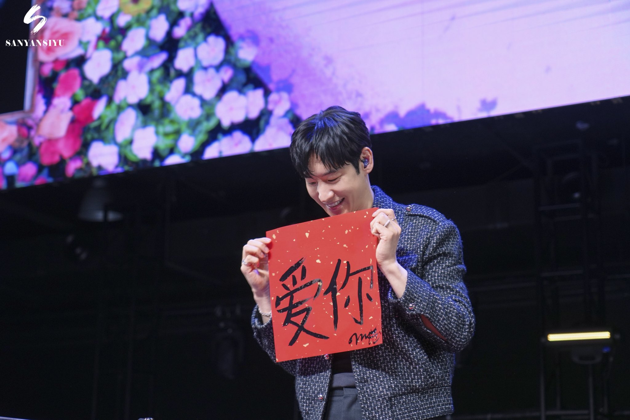 [잡담] 이제훈) 이제훈 상하이 팬미팅 사진 | 인스티즈