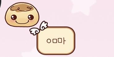 [잡담] 칸초 먹고 싶어서 칸초 테마로 바꿈 | 인스티즈