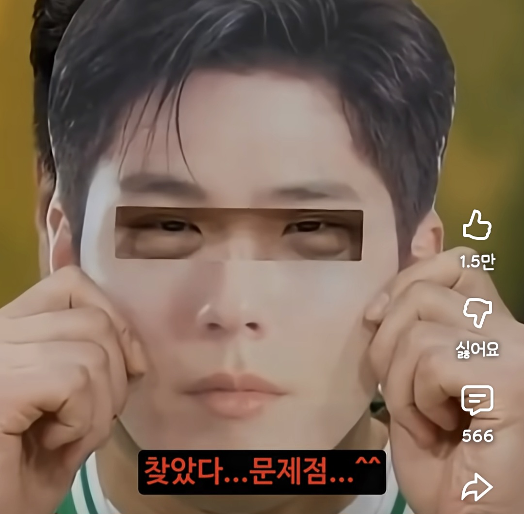 [잡담] 얼굴 어느부위가 문제인지 찾는 방법이래 | 인스티즈