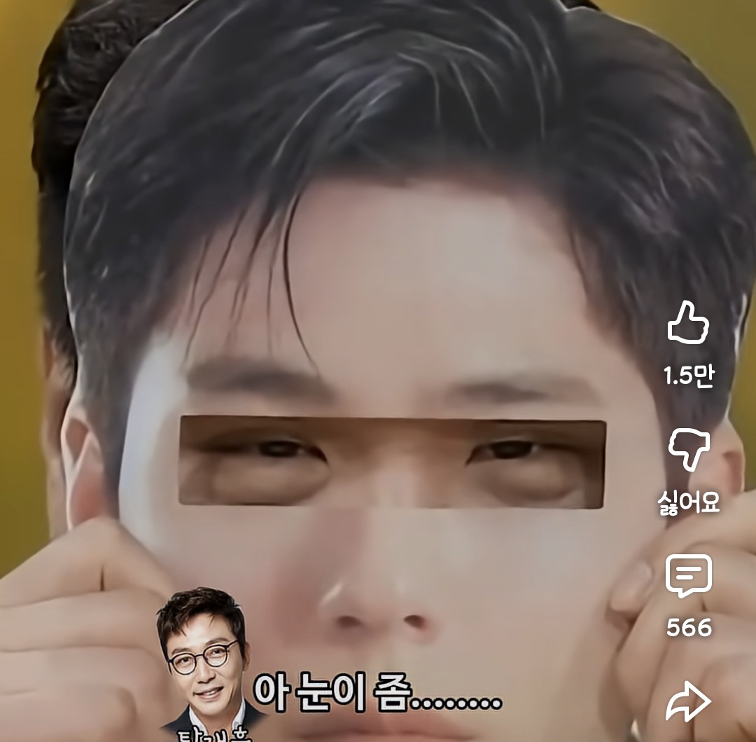 [잡담] 얼굴 어느부위가 문제인지 찾는 방법이래 | 인스티즈
